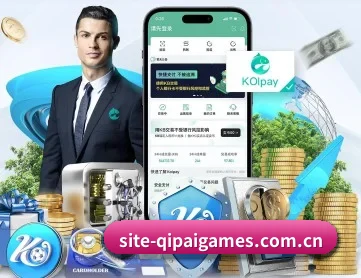site-qipaigames.com.cn APP 深度功能