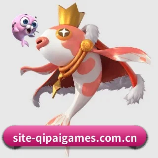 全球化