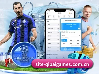 site-qipaigames.com.cn APP